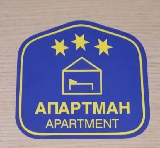 Apartman Dunja 브라네 외부 사진